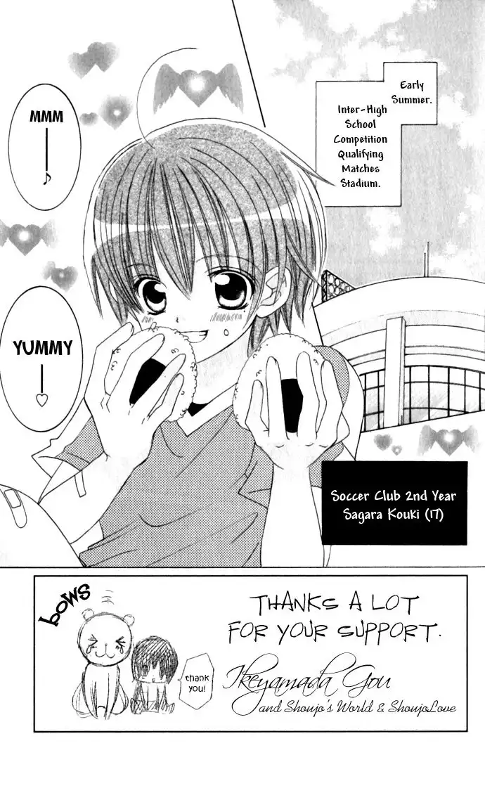 Uwasa No Midori Kun Chapter 18 5